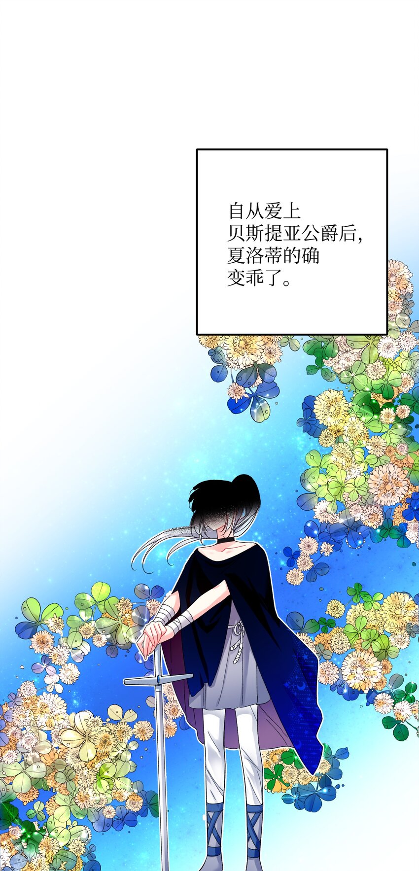 08 我赢了23