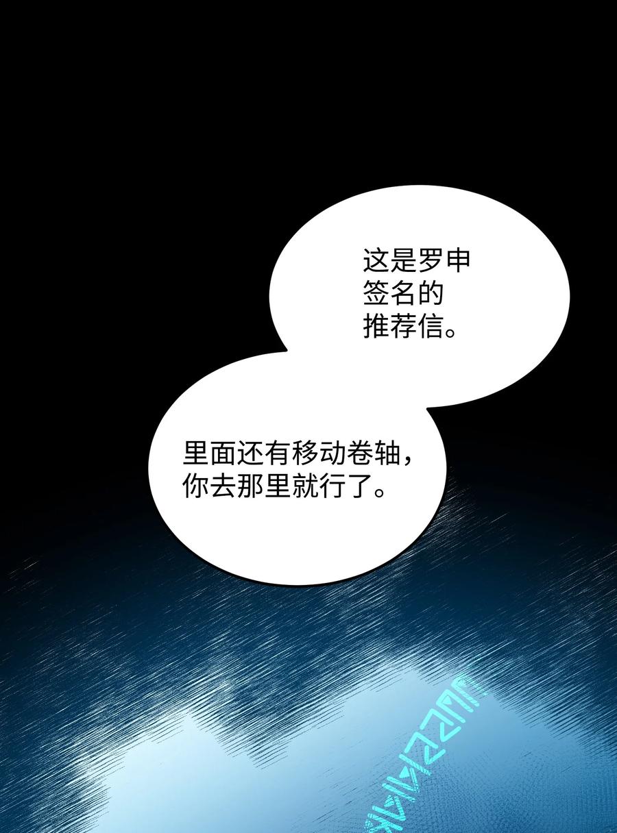 51 是他回来了吗23