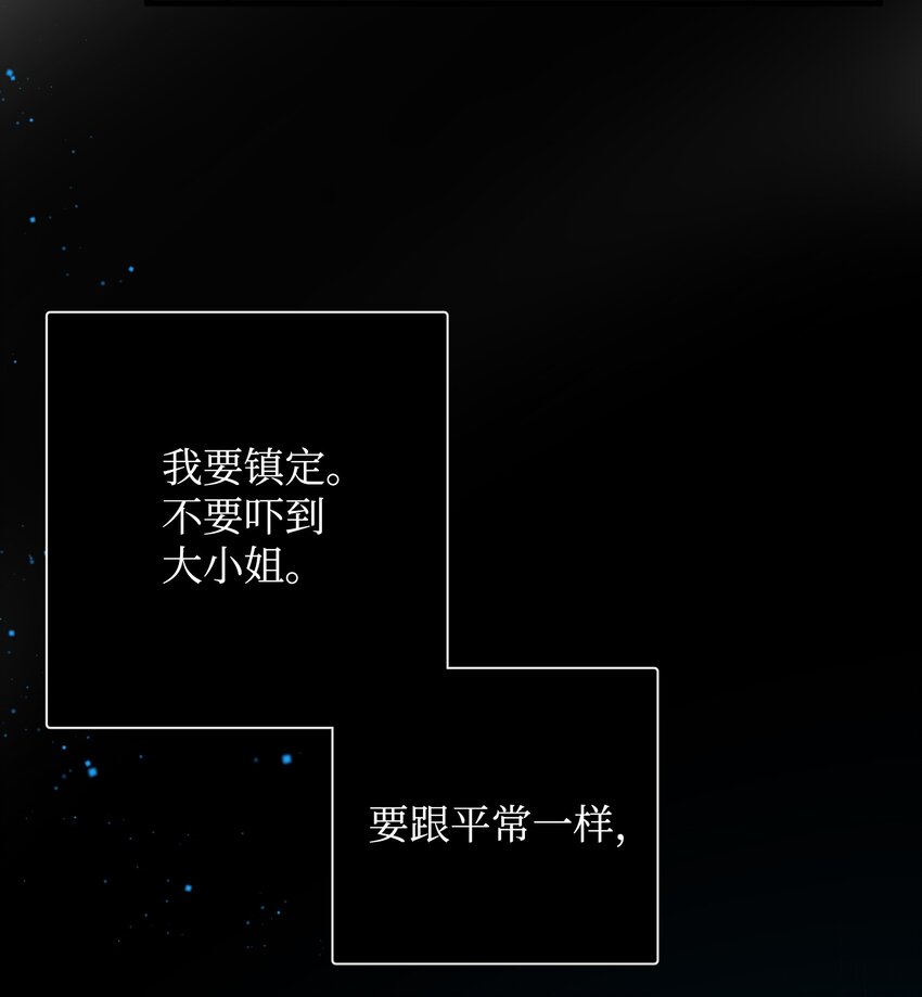 02 变成夏洛蒂20