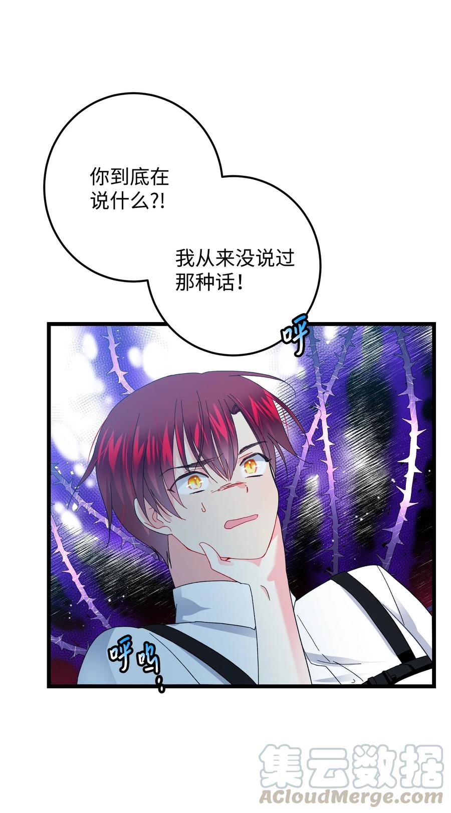 50 嫌疑人6