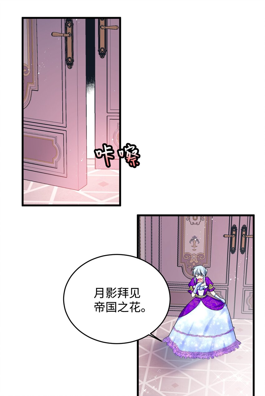 11 订婚交易50