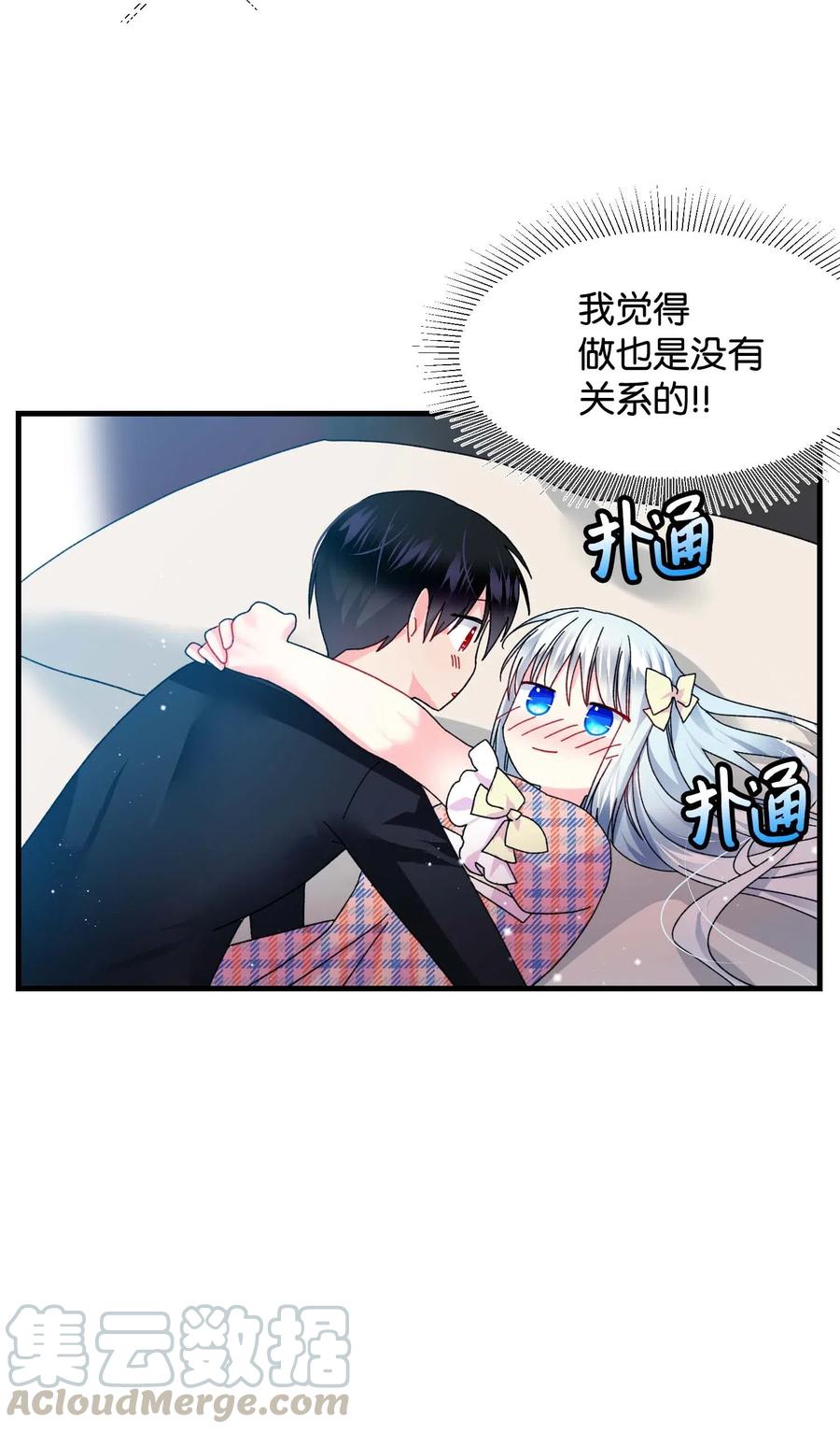 41 两情相悦18
