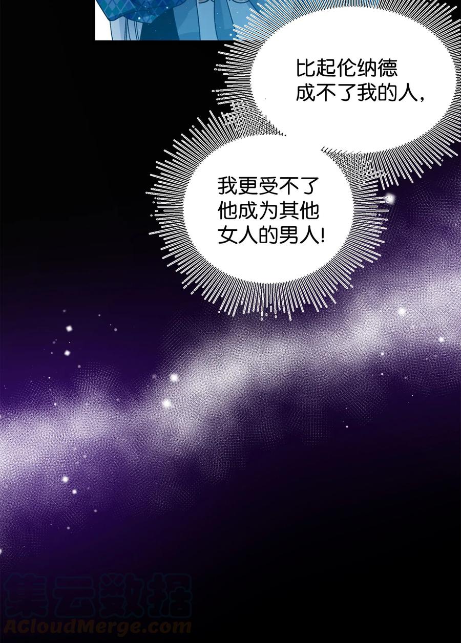 38 与恶魔对峙18