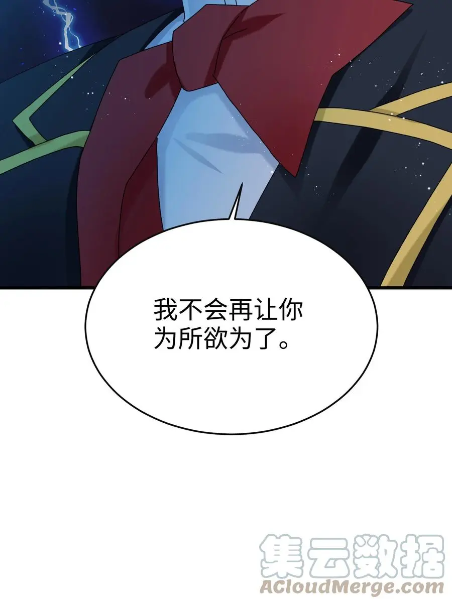 81 与毒攻毒63