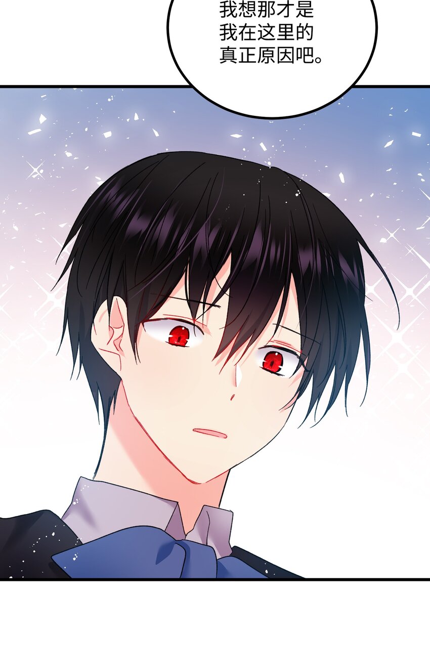 07 梦中之吻32