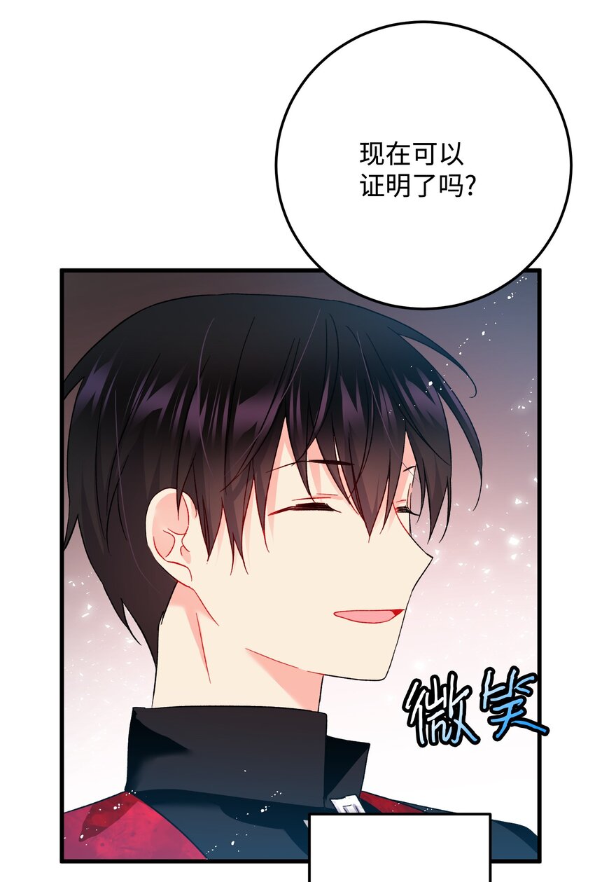10 拜见皇帝66