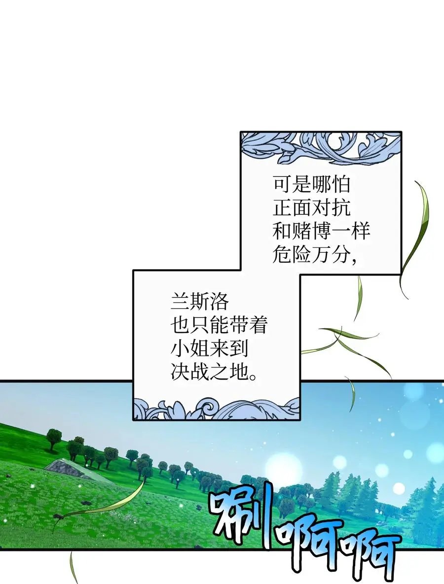 79 彼此的代价17