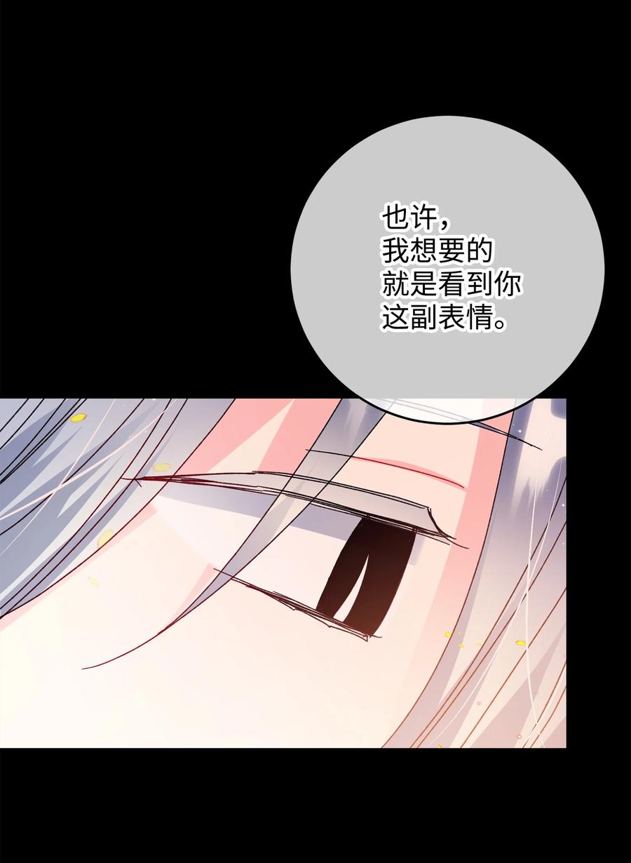 72 鸠占鹊巢56