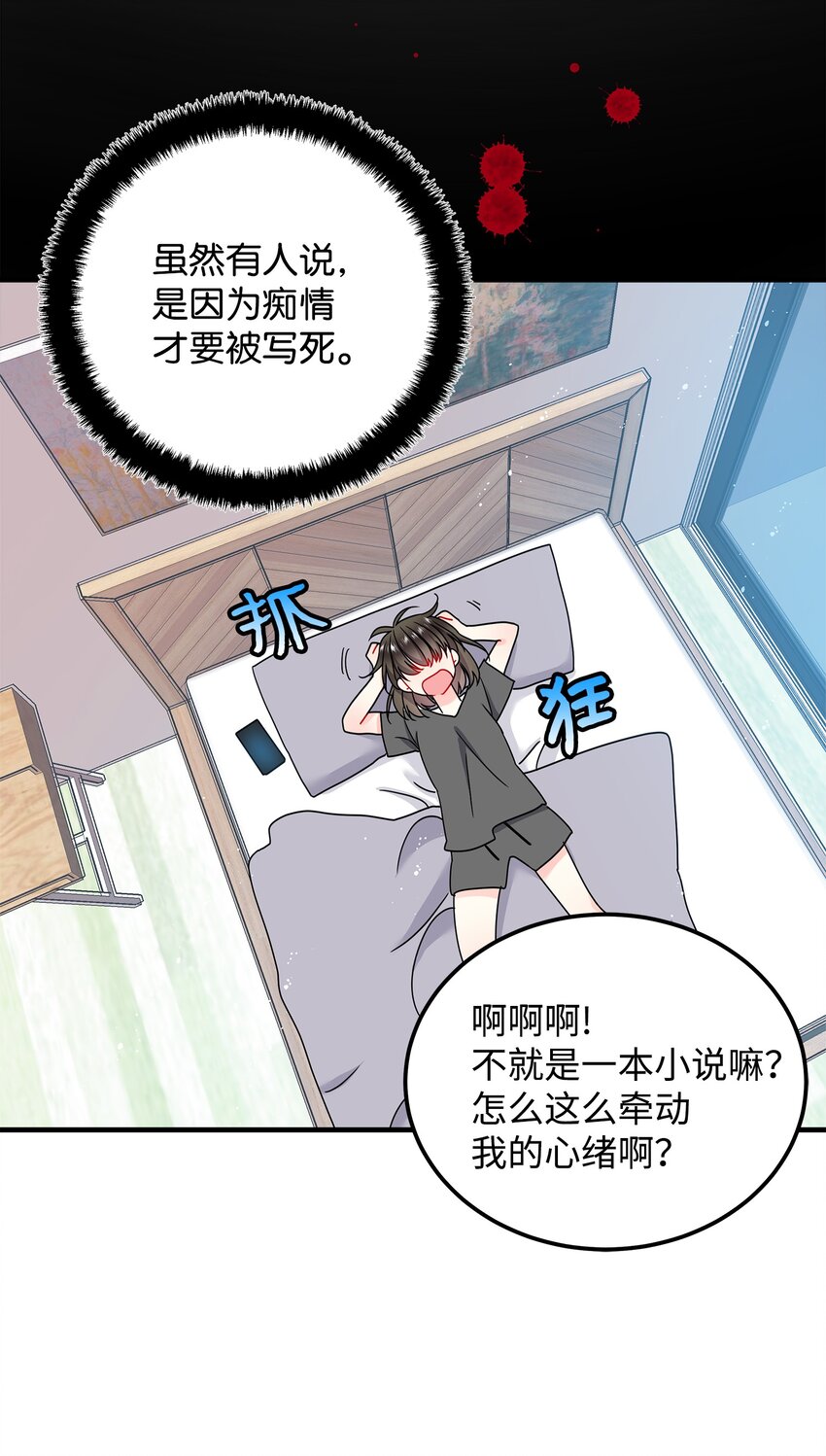 01 初遇兰斯洛22