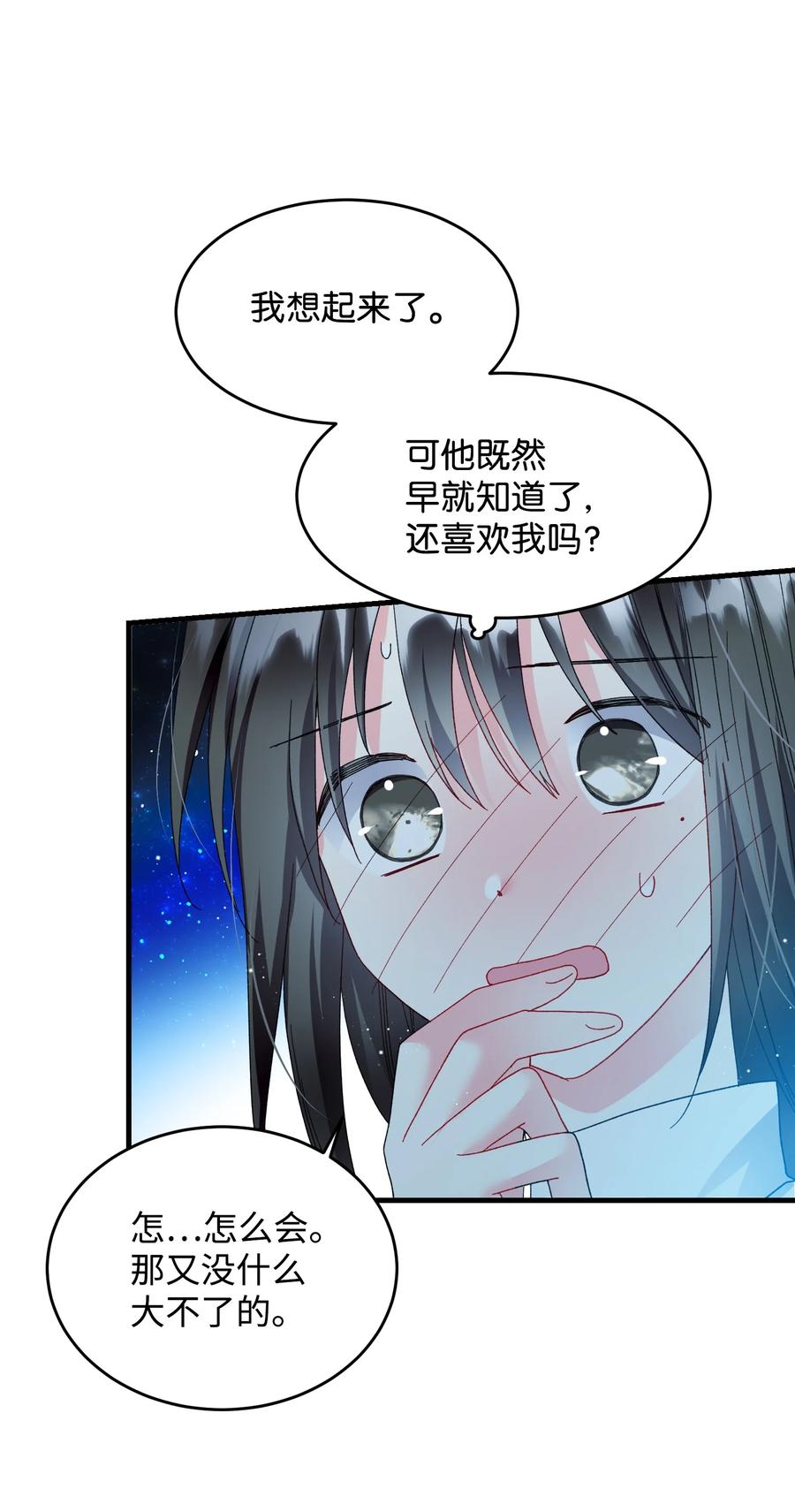 61 你早就知道了？25