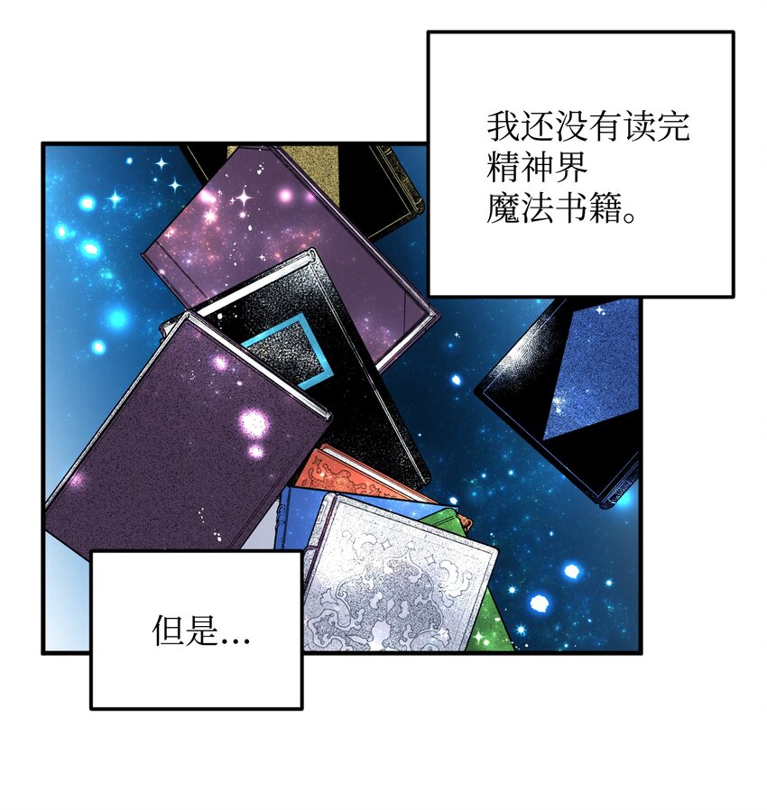 06 秘密被发现47