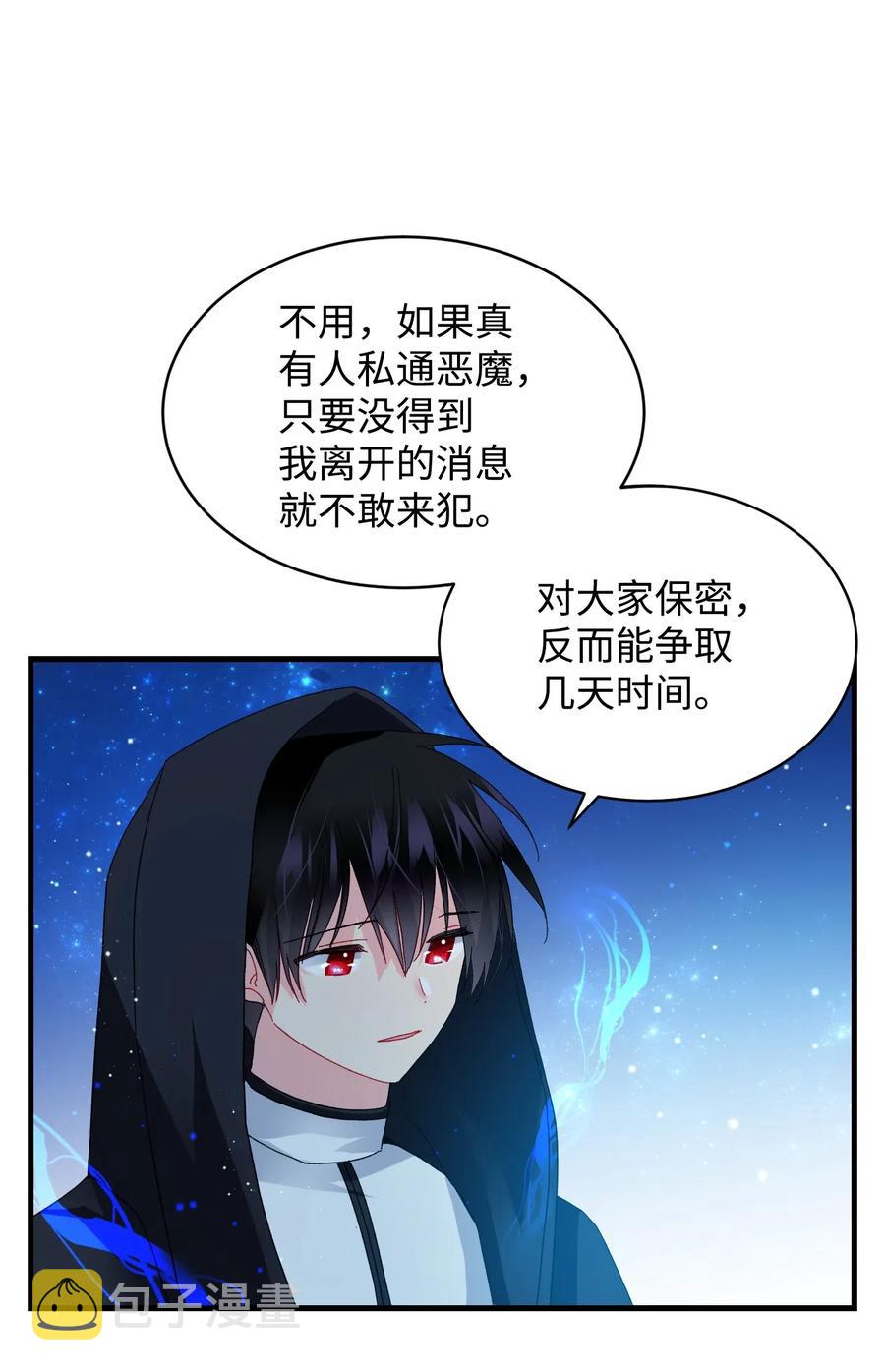 48 等我回来47
