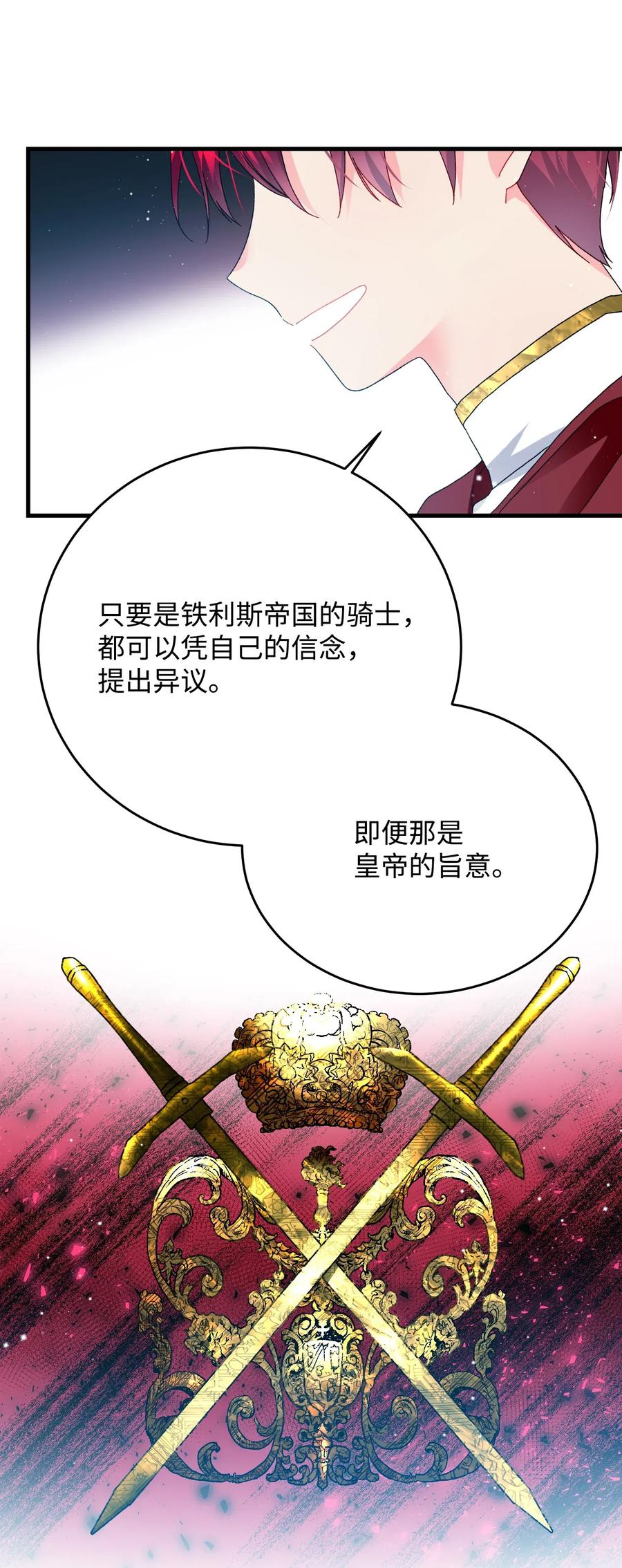25 订婚变数33