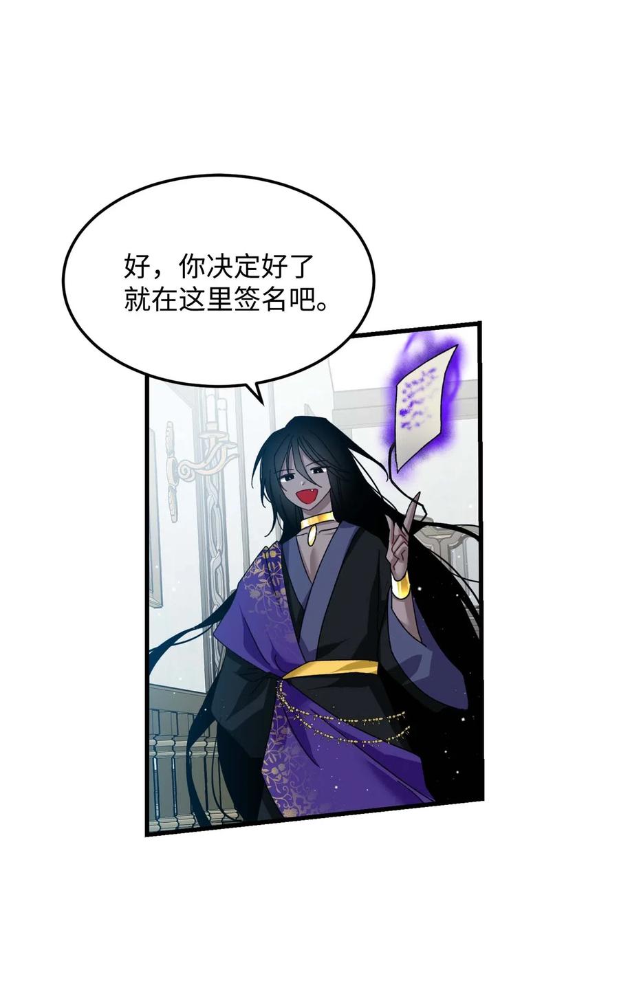 39 恶魔之语23