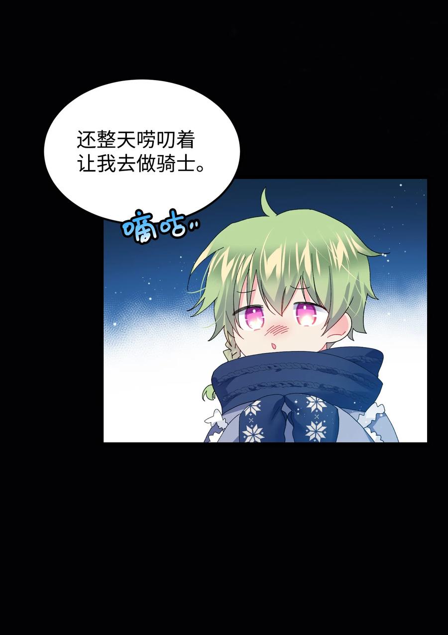 51 是他回来了吗16