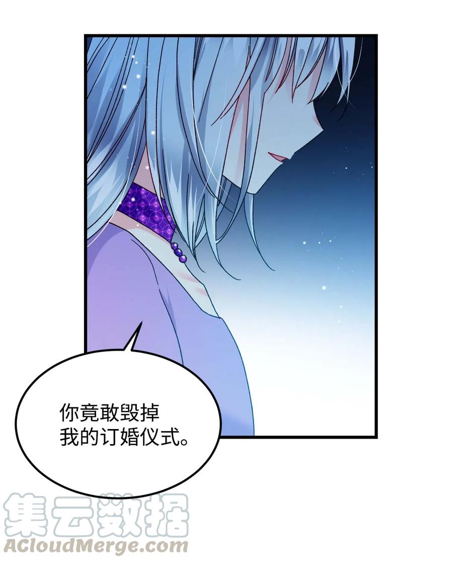 39 恶魔之语51