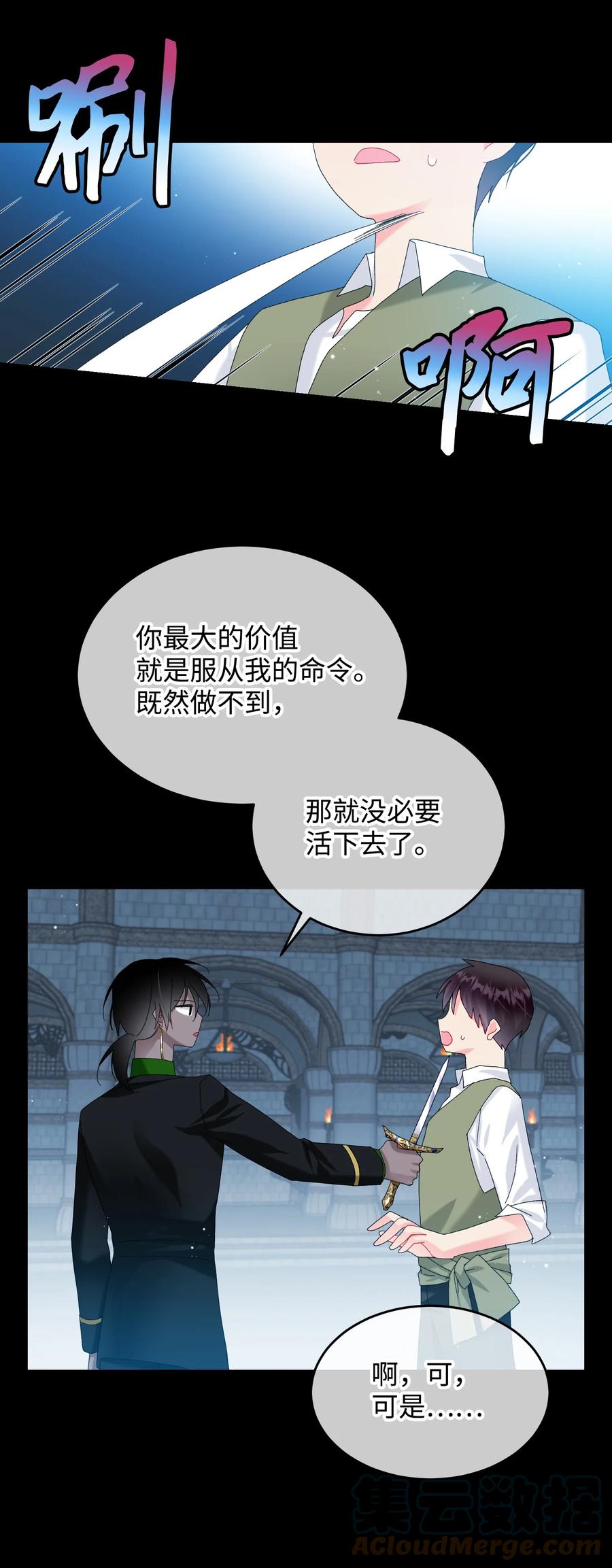 70 温柔的人36