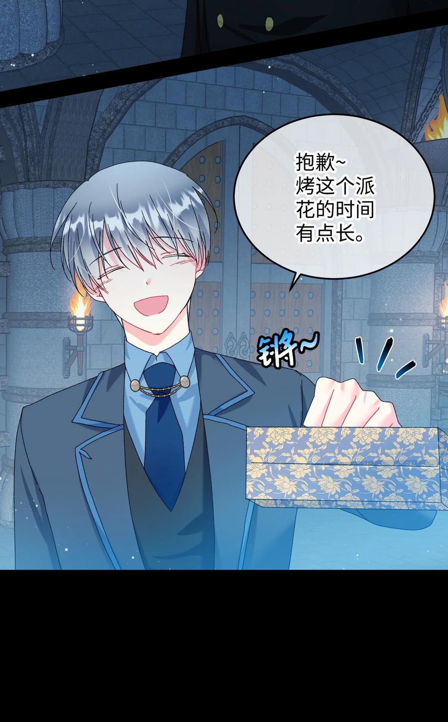 70 温柔的人13
