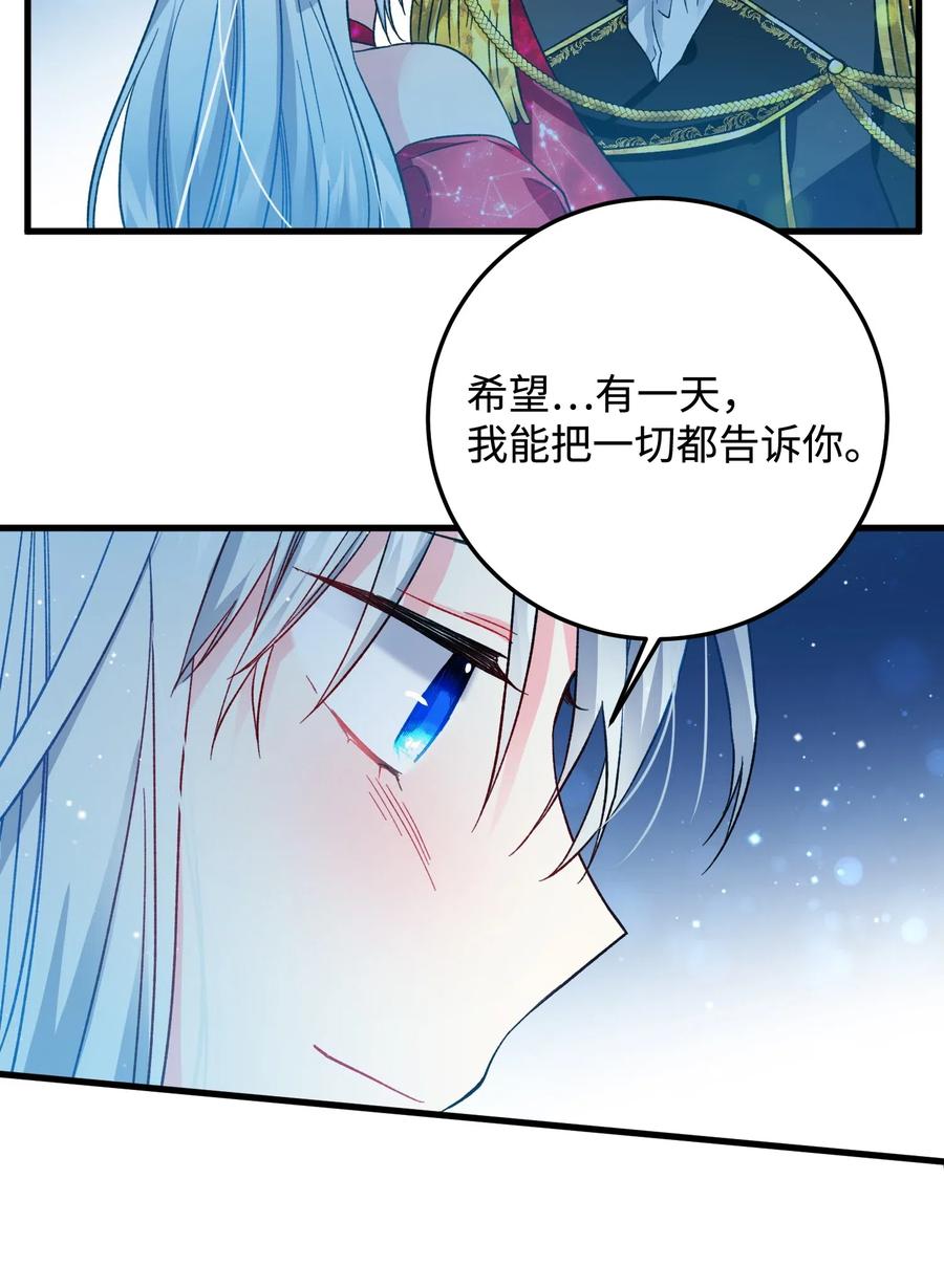 20 我们跳舞吧59