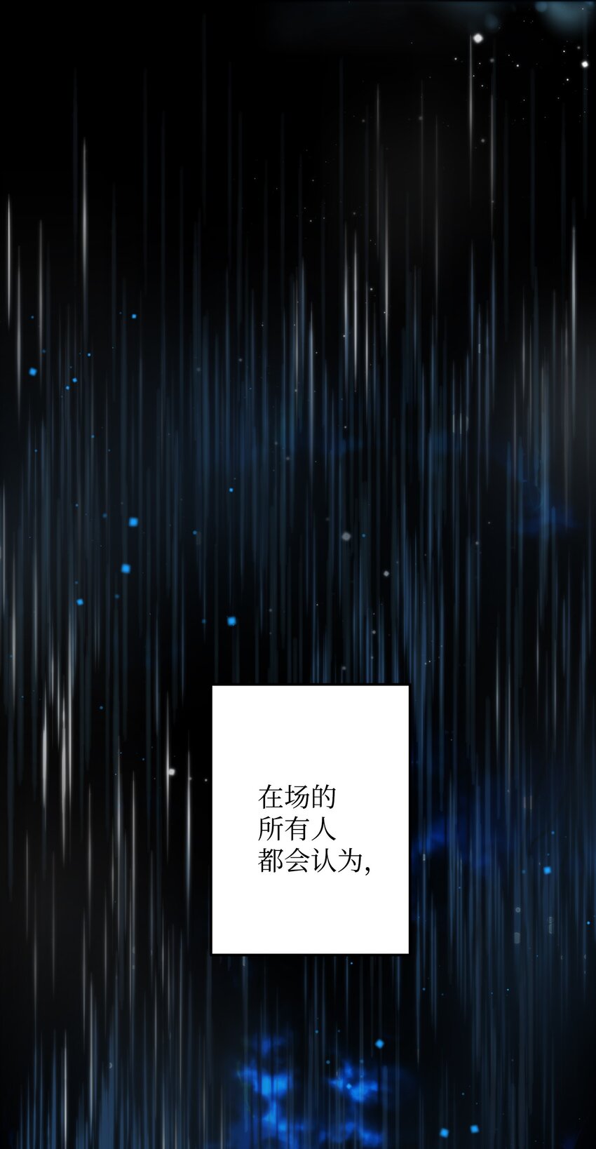 13 施法降雨74