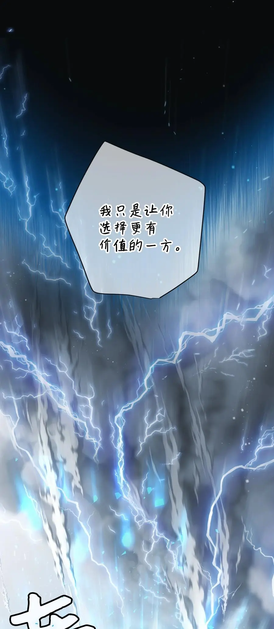 81 与毒攻毒55