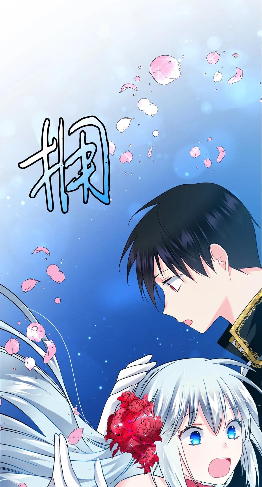 19 兰斯洛的独白35