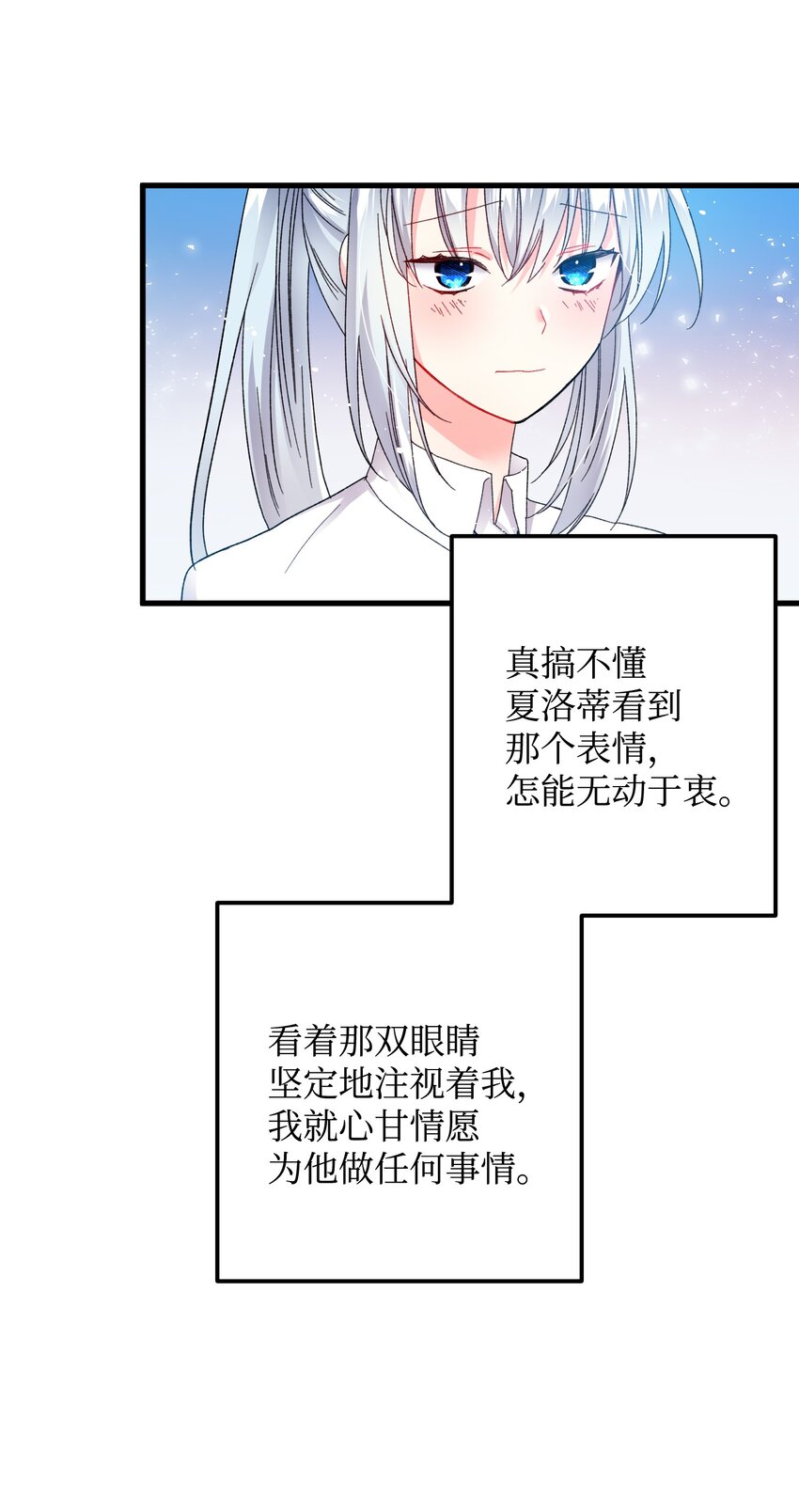 09 我们订婚吧57