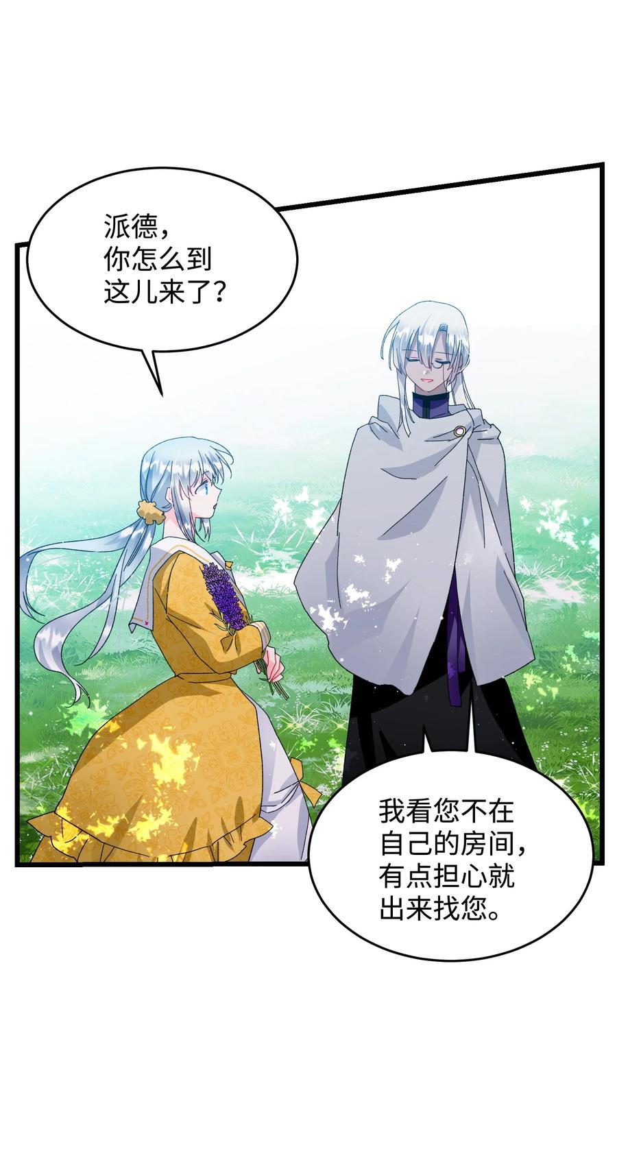 54 上钩23