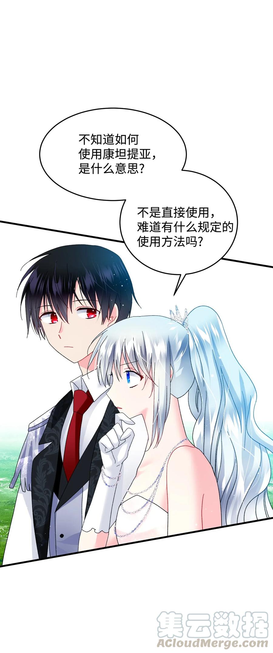 33 神之权能27