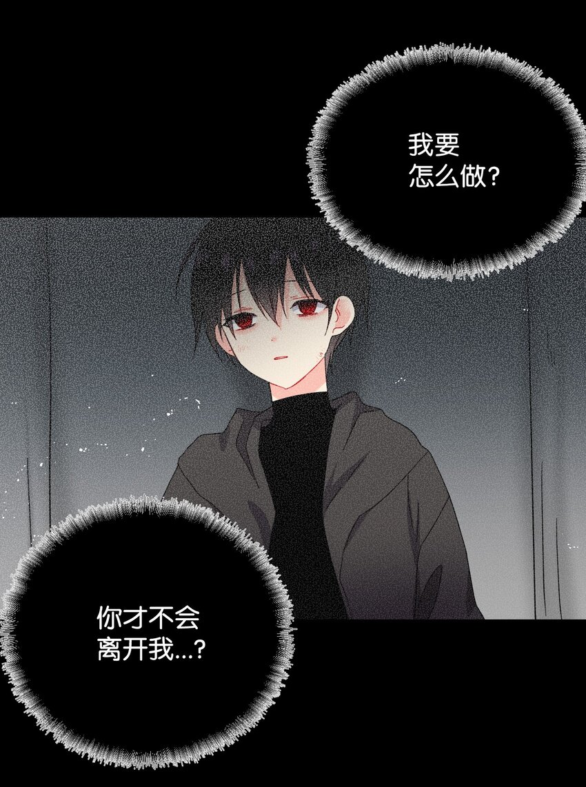 04 兰斯洛的童年24