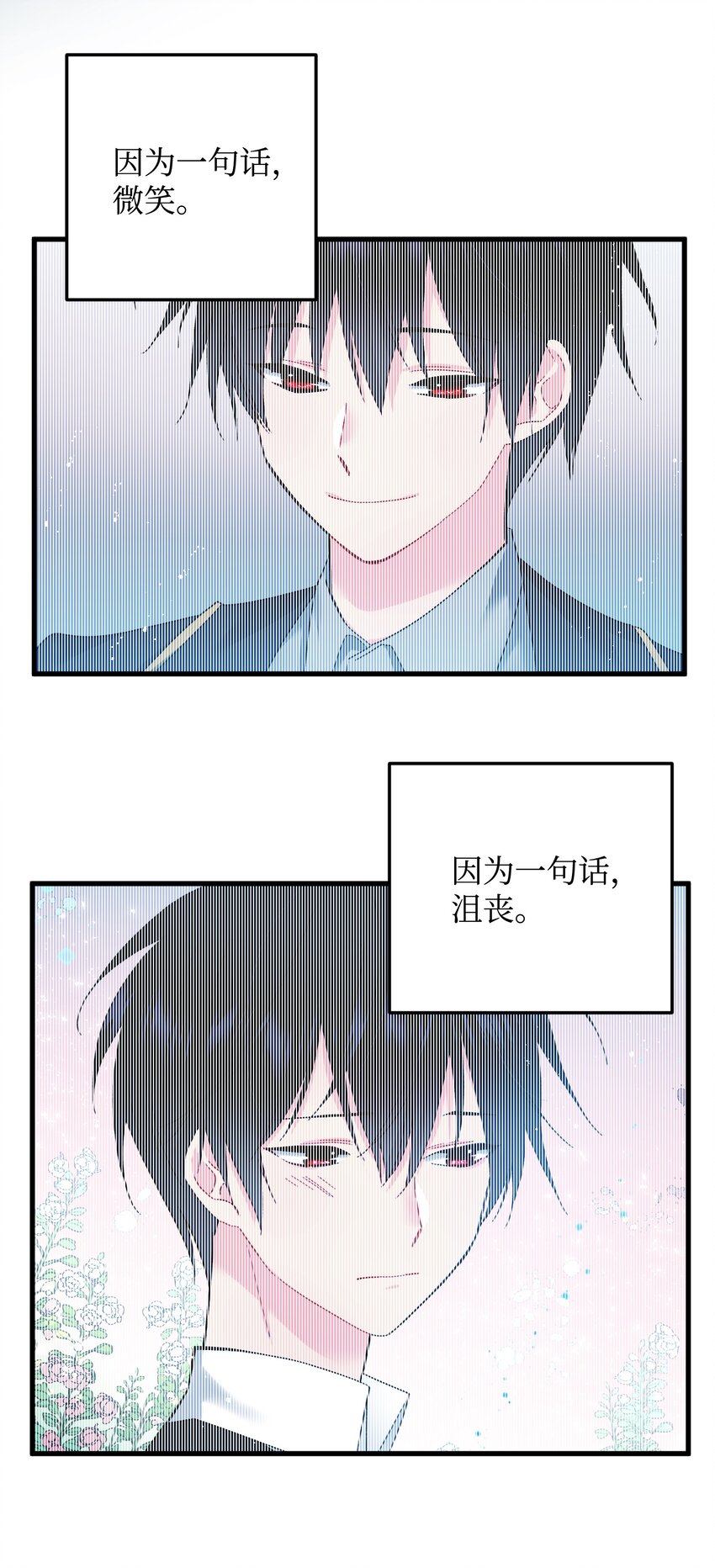 10 拜见皇帝15