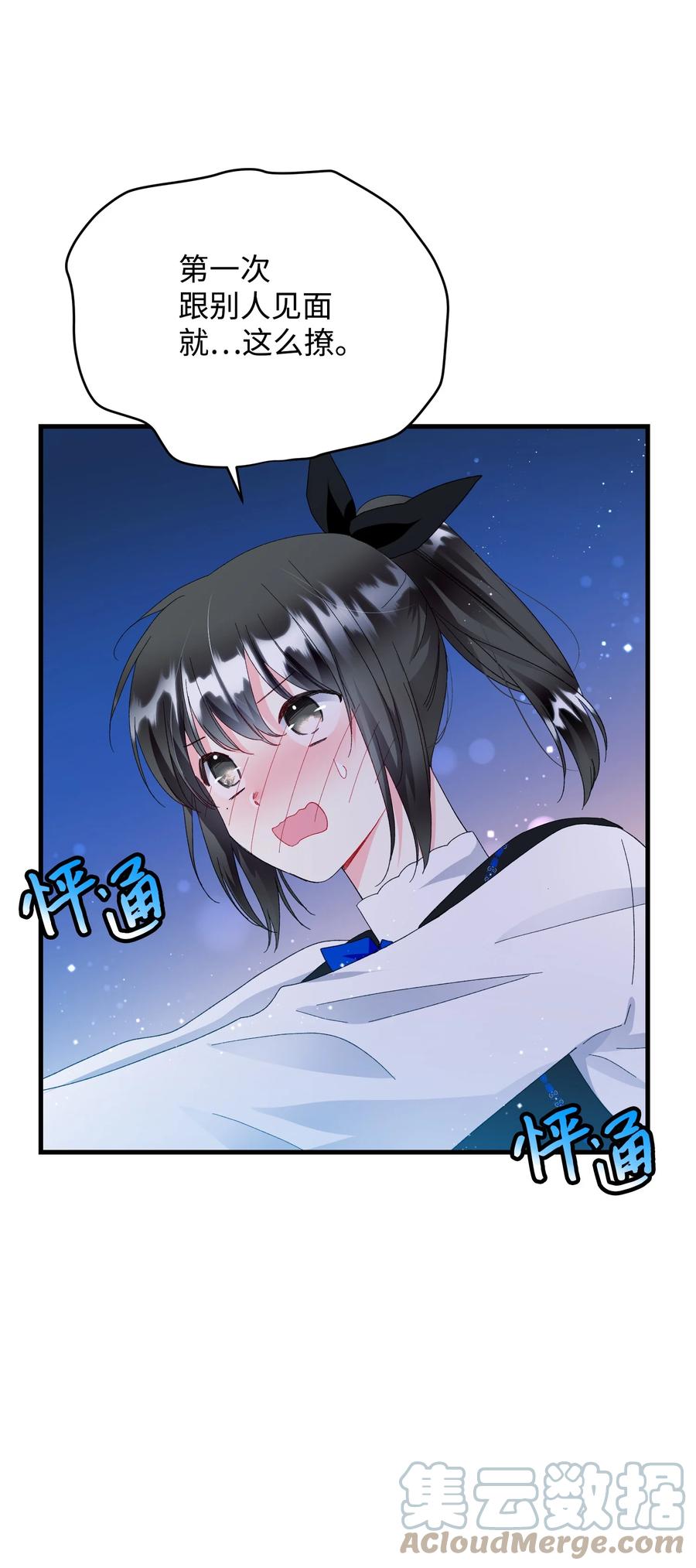 60 你的模样48