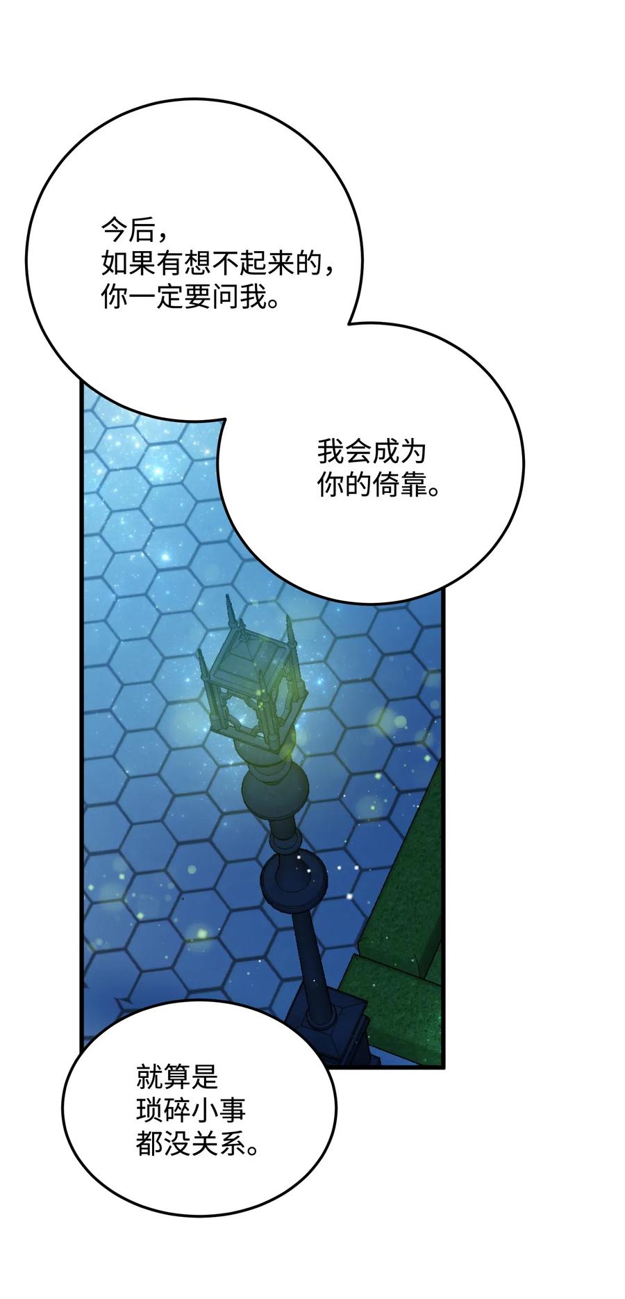 20 我们跳舞吧14