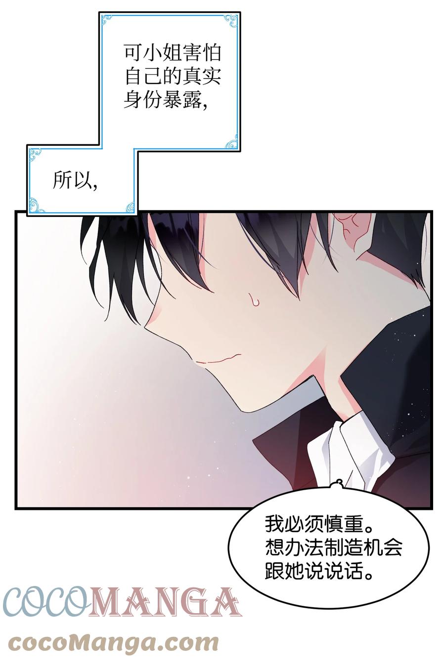 59 我帮你找人51