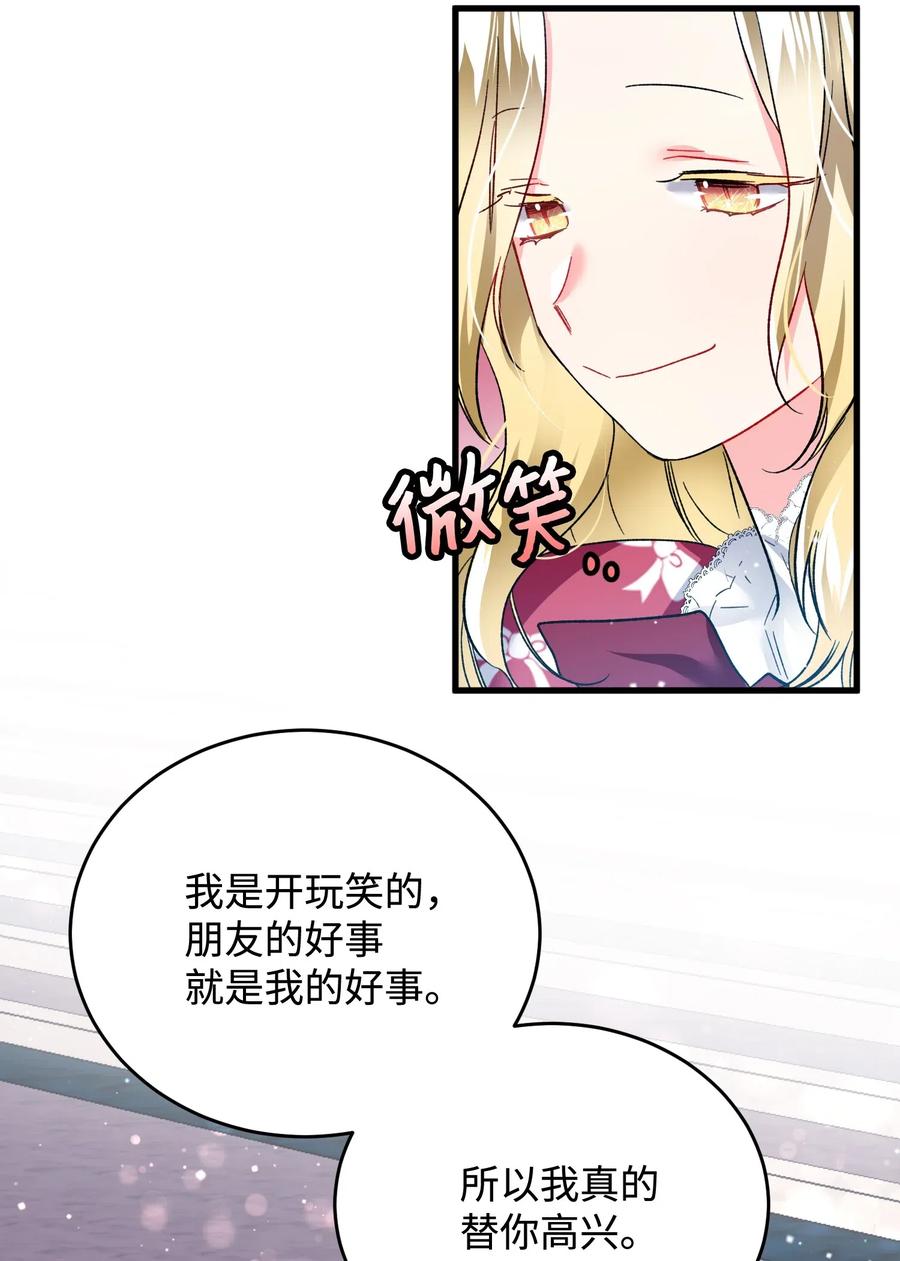 15 舞会54