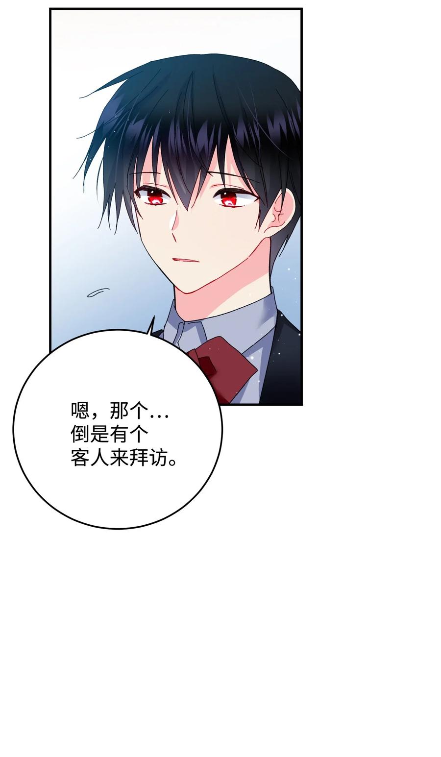 23 情敌63
