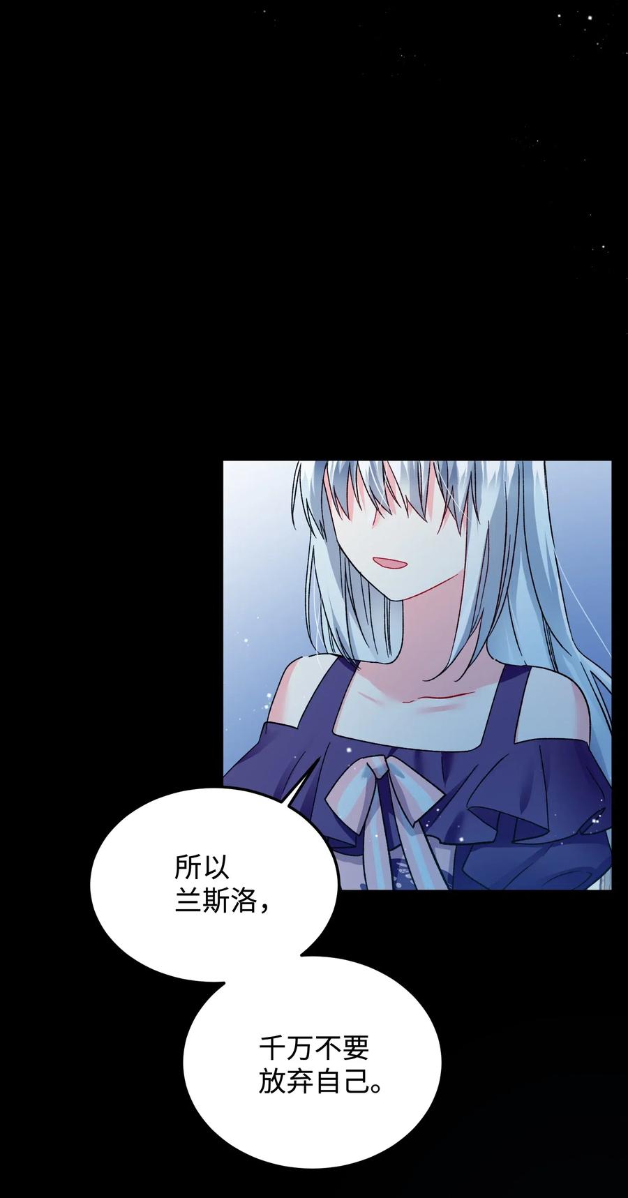 19 兰斯洛的独白16