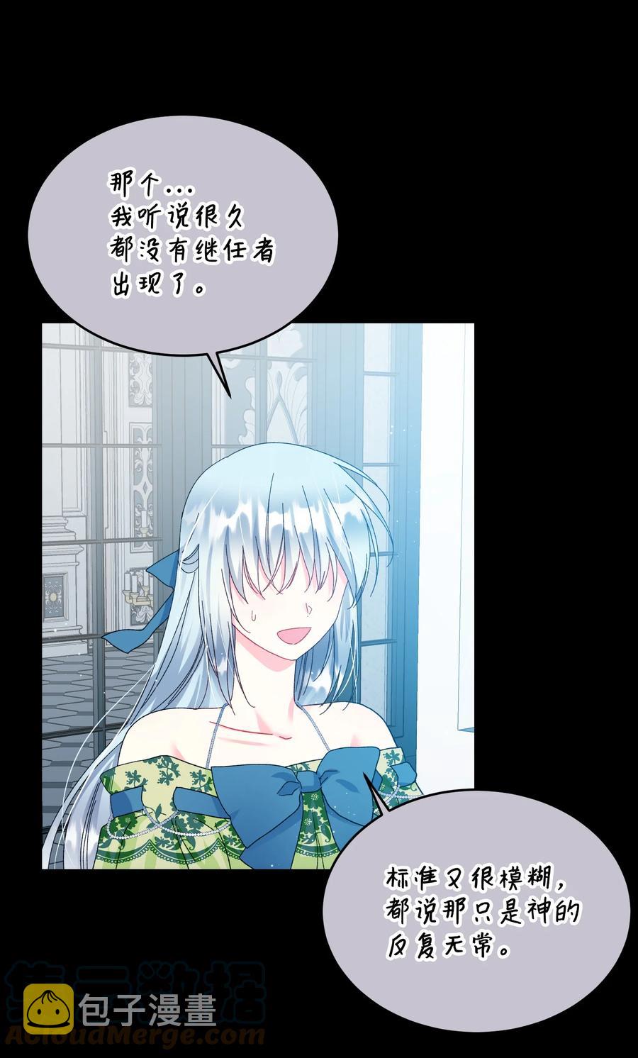 63 脱吧3