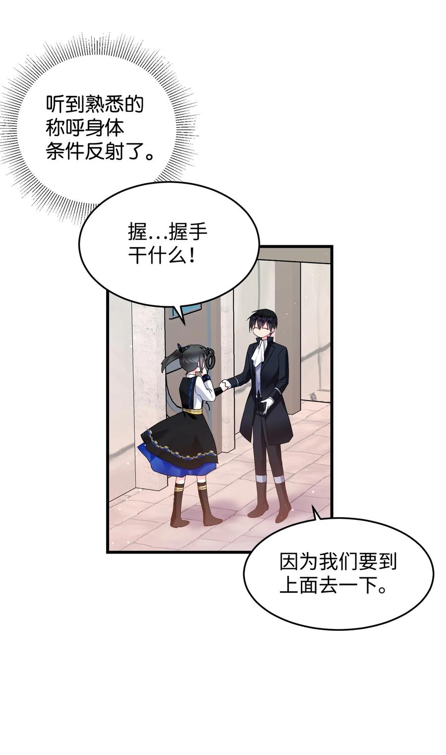 59 我帮你找人59