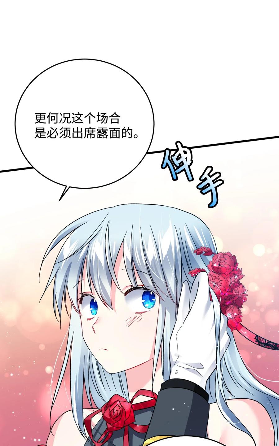 15 舞会42