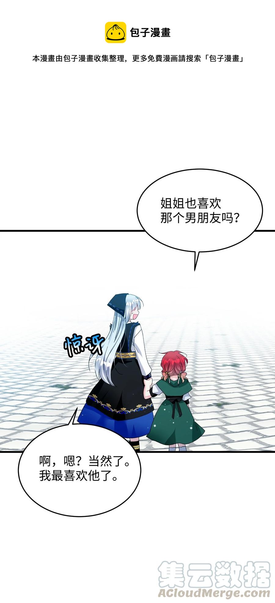 57 红发小女孩39
