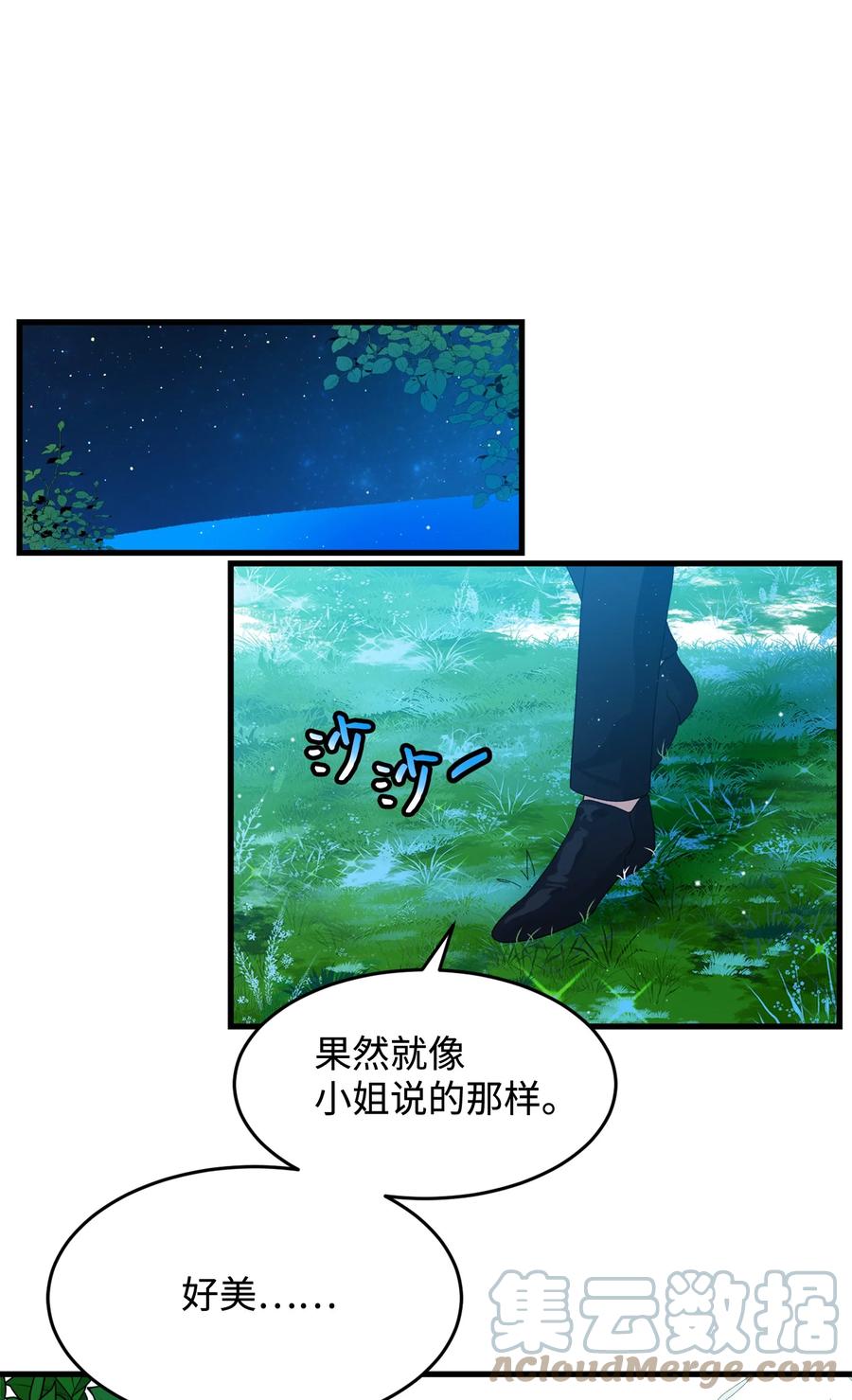 65 你的名字39