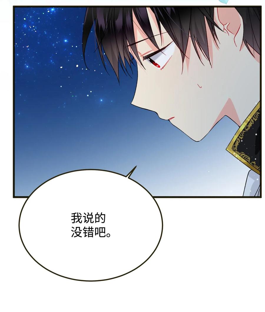 17 有话要说51