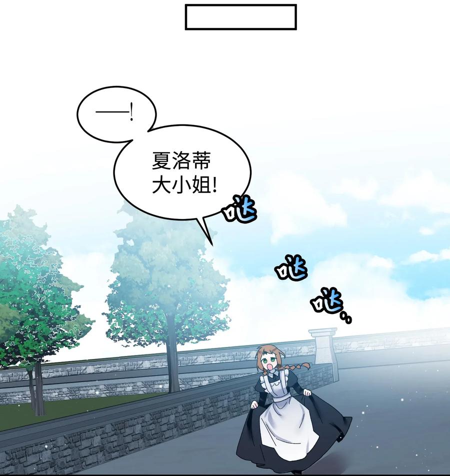 21 皇帝传旨35