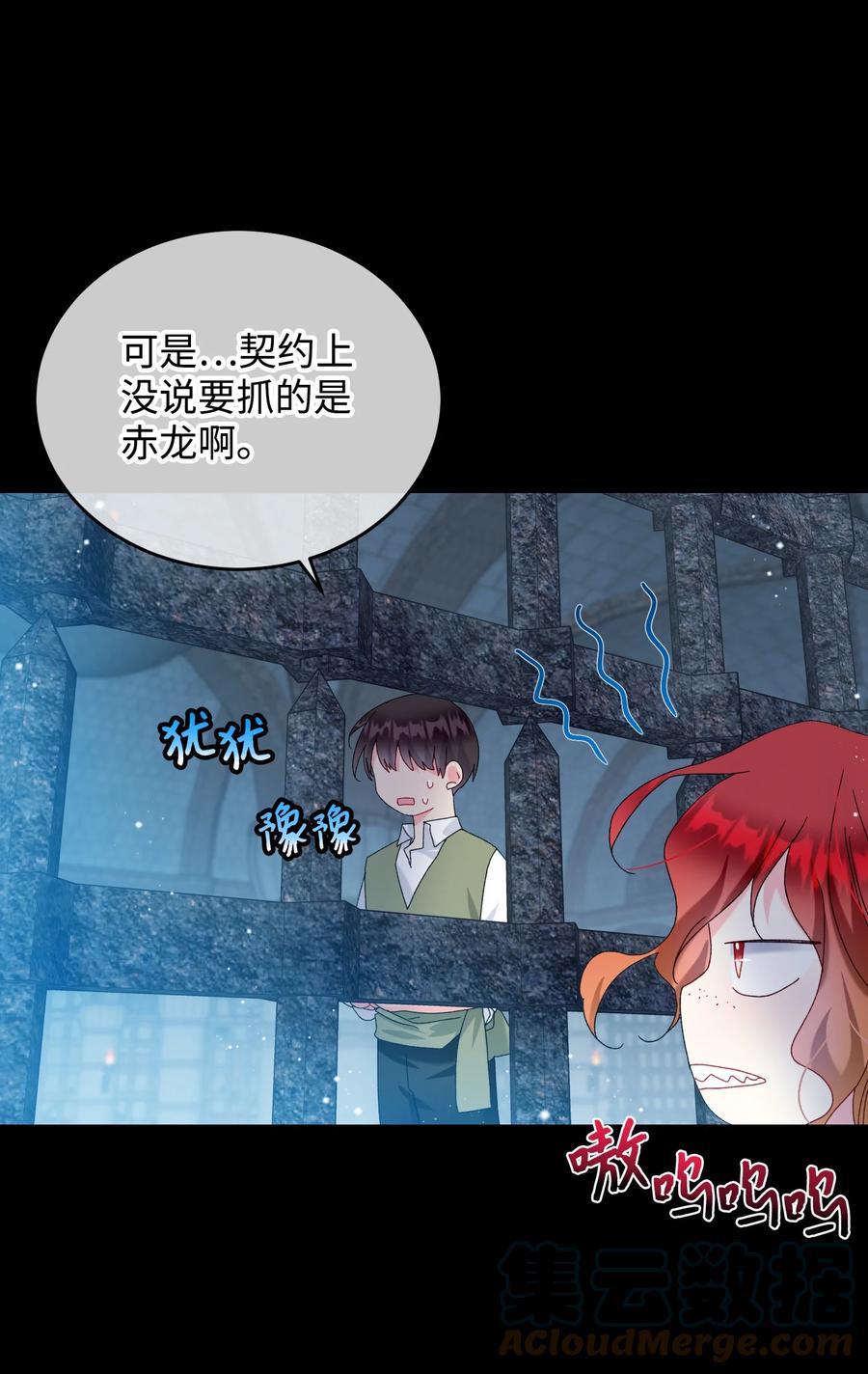 70 温柔的人33