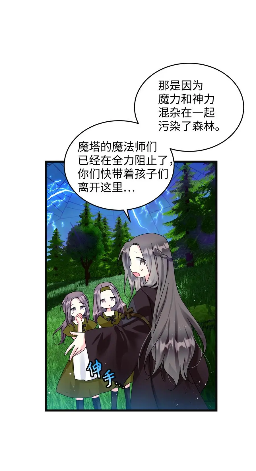 83 爱的证明56