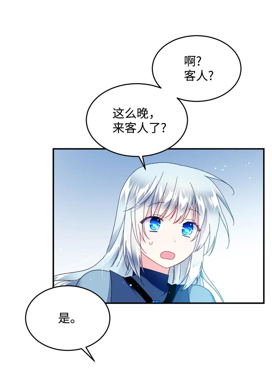 23 情敌64