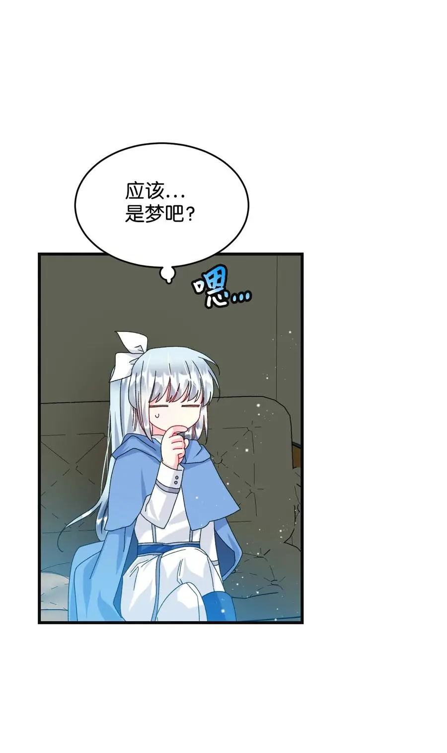 78 错位的爱55