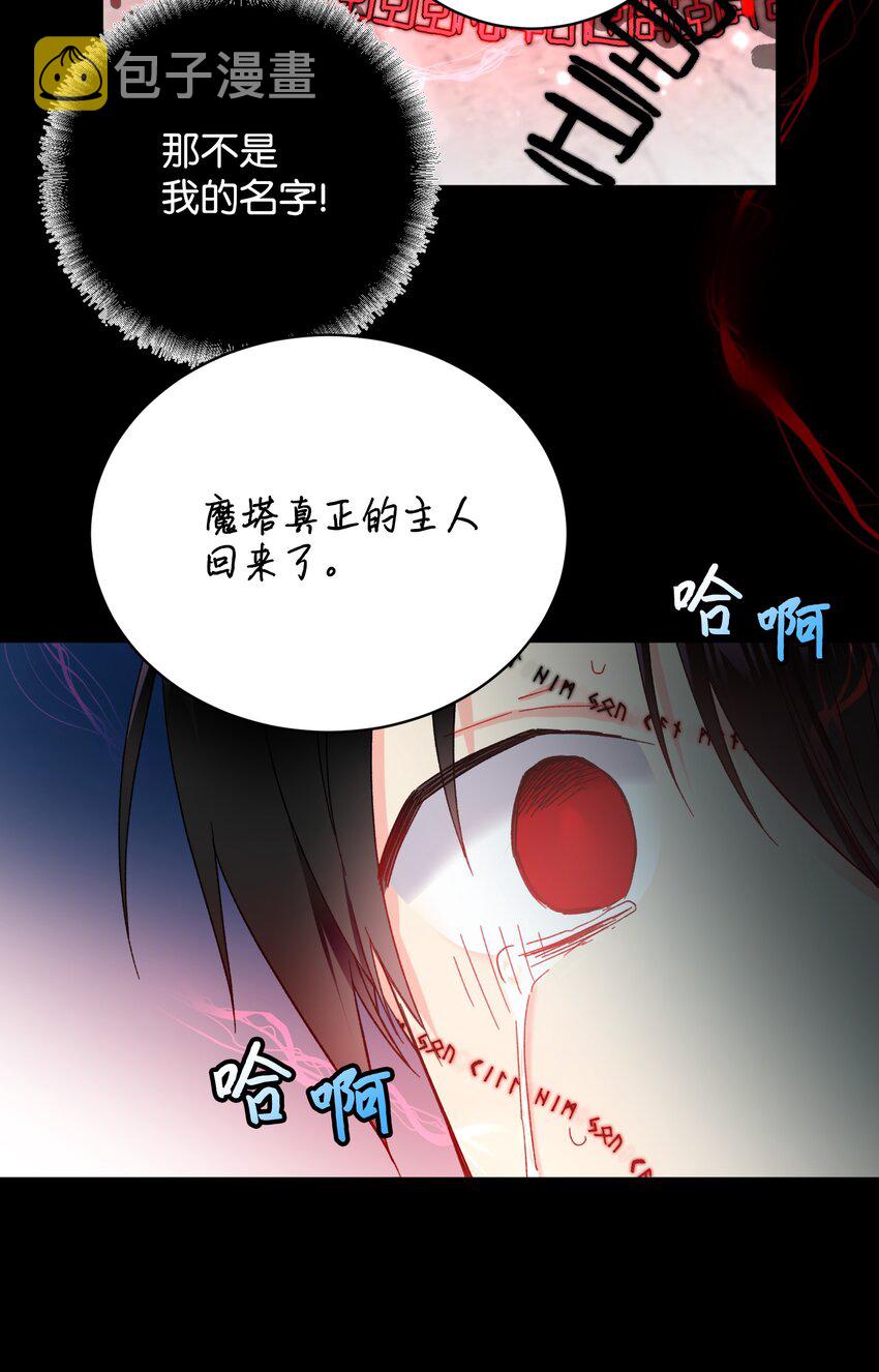 04 兰斯洛的童年22