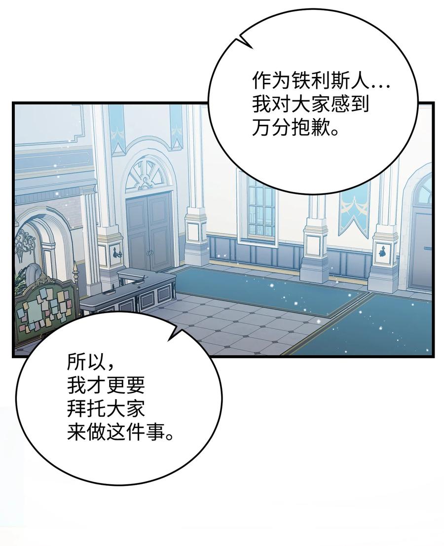 76 为名誉而战29